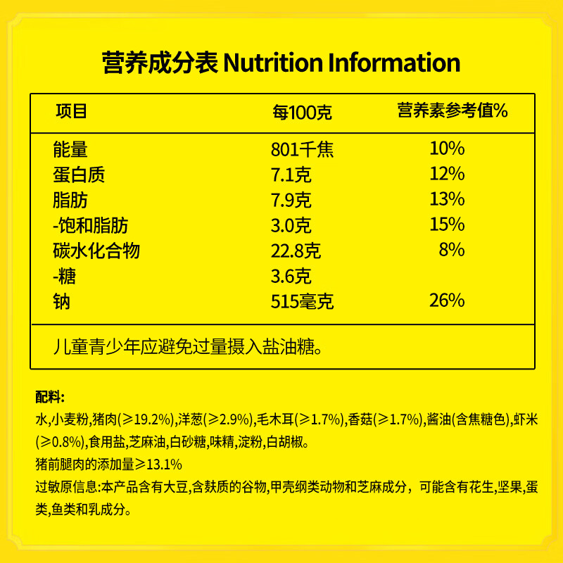 湾仔码头三鲜水饺1320g66只饺子早餐速食半成品面点速冻饺子