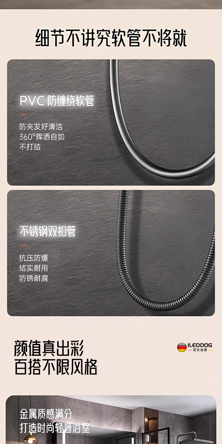 ILeddog [Germany] All-Copper Body Shower Set Home Bathroom Bath Shower Head Complete Set SL-003 16