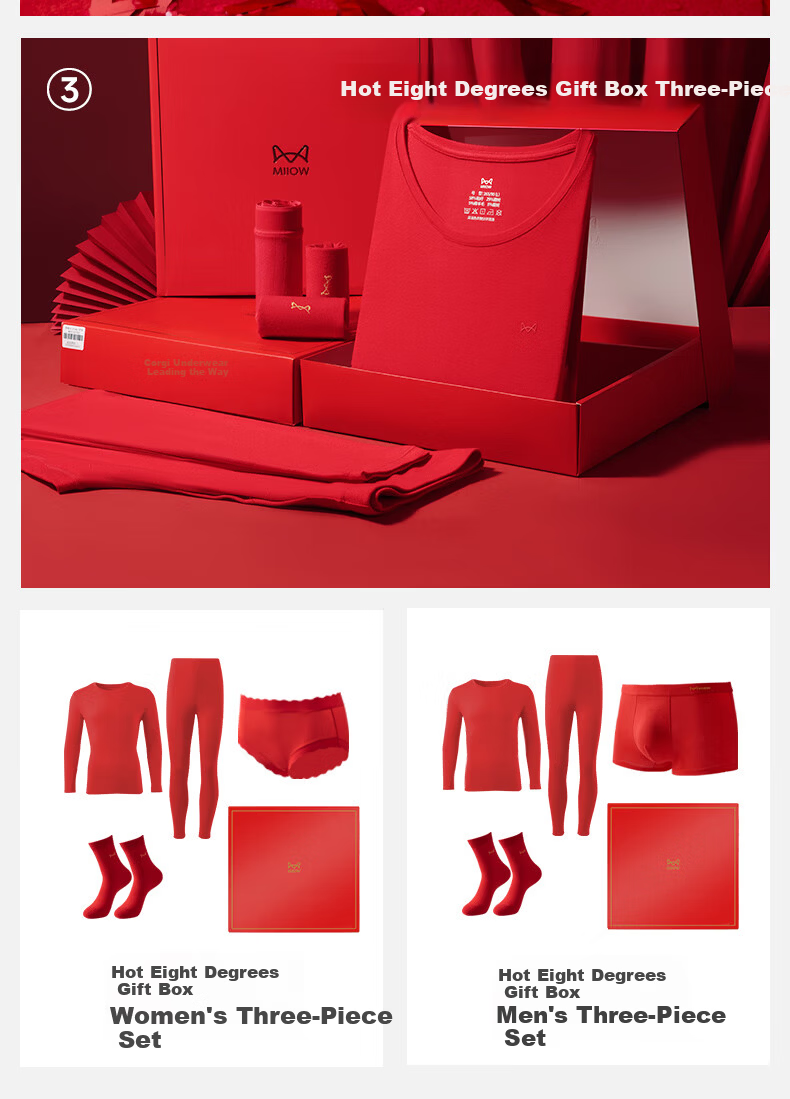 MiiOW Men's Modal Cotton Thermal Underwear and Socks Gift Box for the Lunar New Year 23
