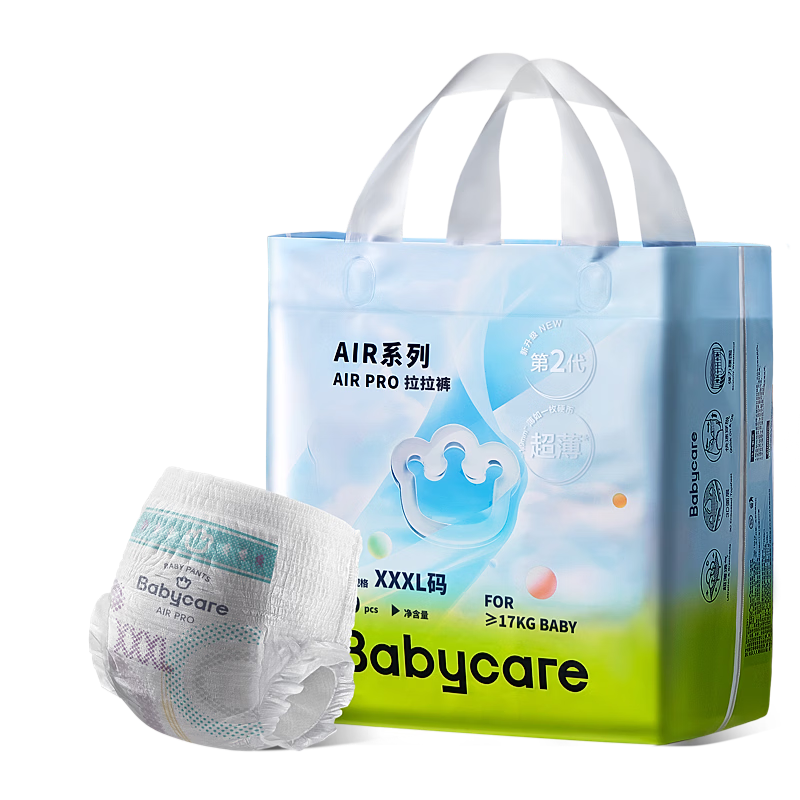 Babycare Air Pro Pull-Up Pants Light Pack XXXL20 (>17kg) Baby Diapers Summer Ultra-Thin Breathable