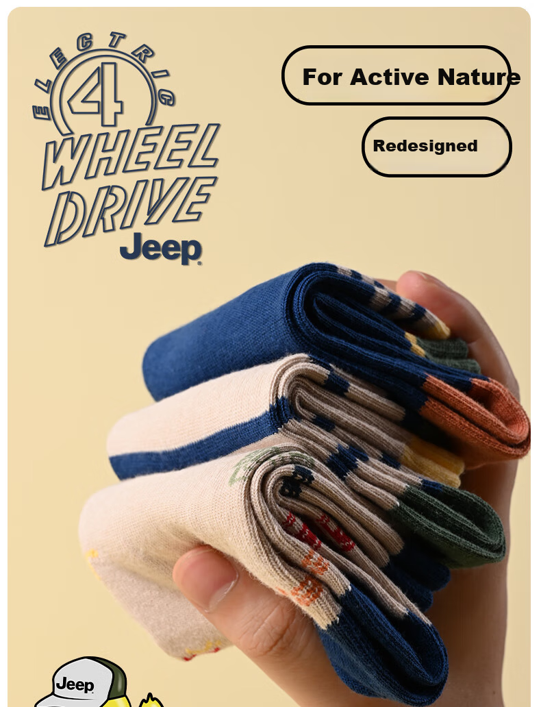 Jeep Kids Socks Boys Spring Summer 100% Cotton 10A Antibacterial Odor-Resistant Sweat-Absorbing Breathable Mid-Calf Unisex Children's Socks 2