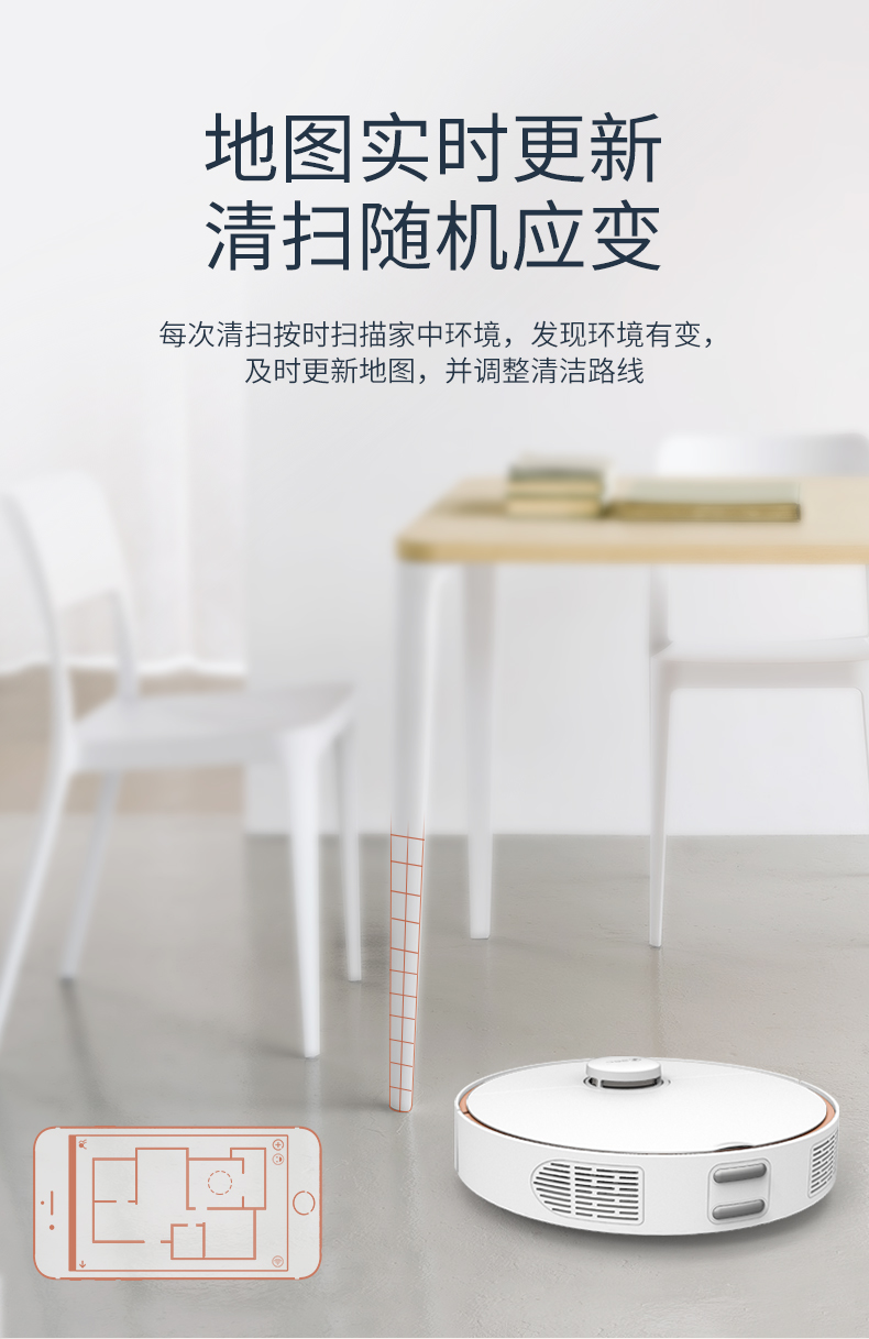 360扫地机器人 S7 扫拖一体 图4