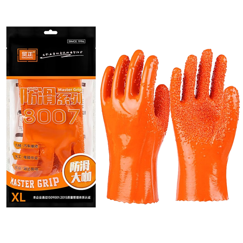Maozheng Rubber Coated Work Gloves, 1 Pair, Full Rubber, Acid And Alkali Resistant, Non-Slip, Waterproof, for Machinery And Aquatic Use, 8007