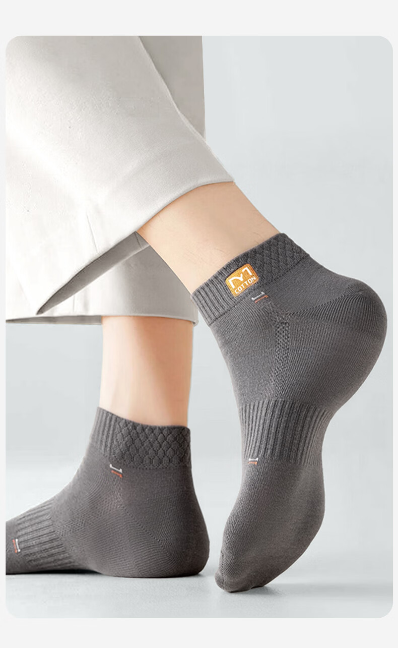 Mian Xiaonian Men's Short Socks Spring Summer 100% Cotton 10A Antibacterial Odor-Resistant Mesh Breathable Low-Cut Socks 10 Pairs 23