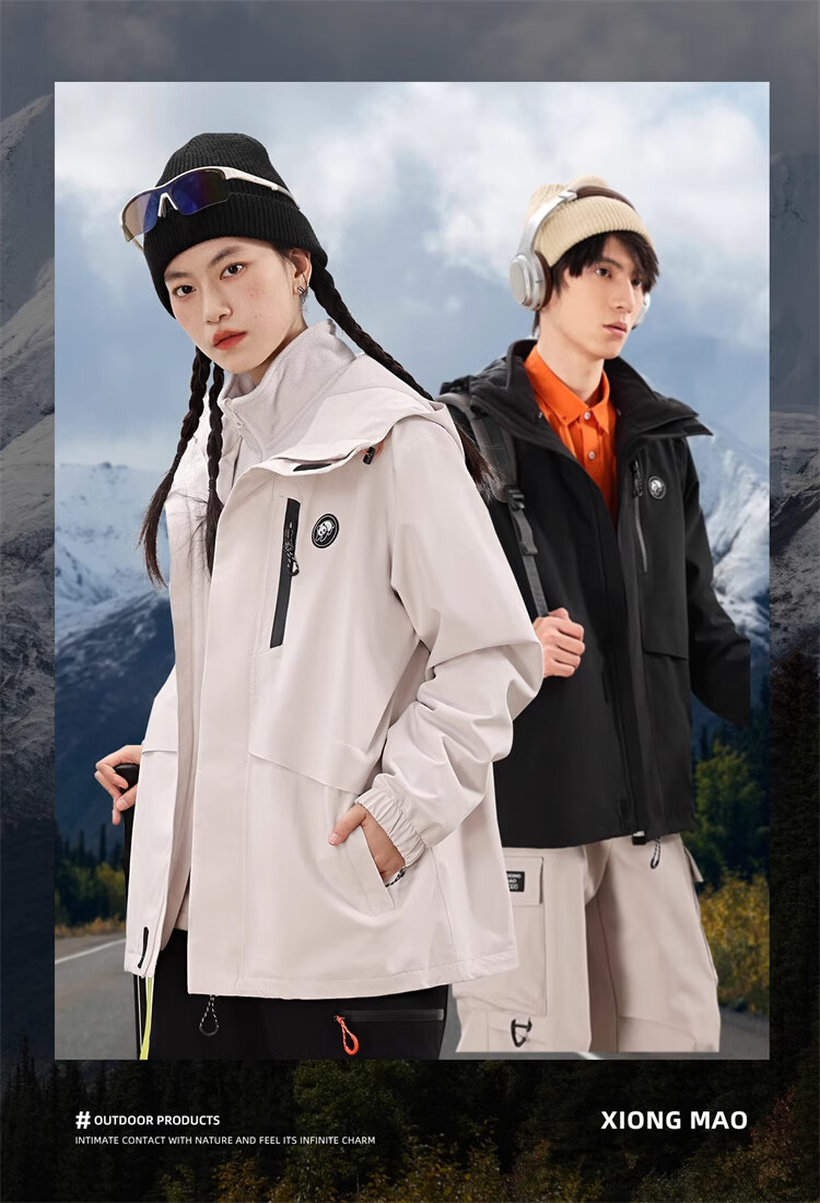 CAMEL Panda Three-In Outdoor Waterproof And Windproof Jacket for Men And Women, Autumn And Winter Hiking And Mountaineering Coat 1641 28