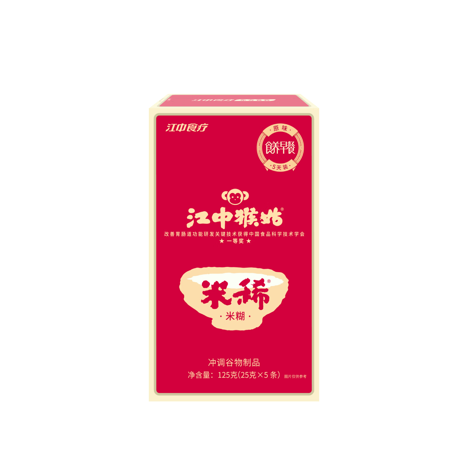 江中猴姑米稀养胃米糊5天装中老年人食疗营养品猴菇早餐流食125g