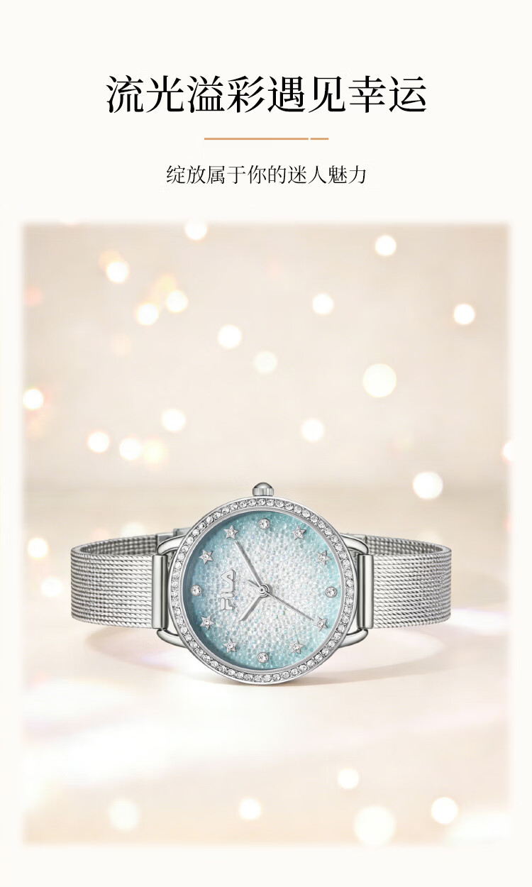 FILA Women's Starry Sky High-End Watch Female Student Watch Birthday Gift for Girlfriend 6822-102 4