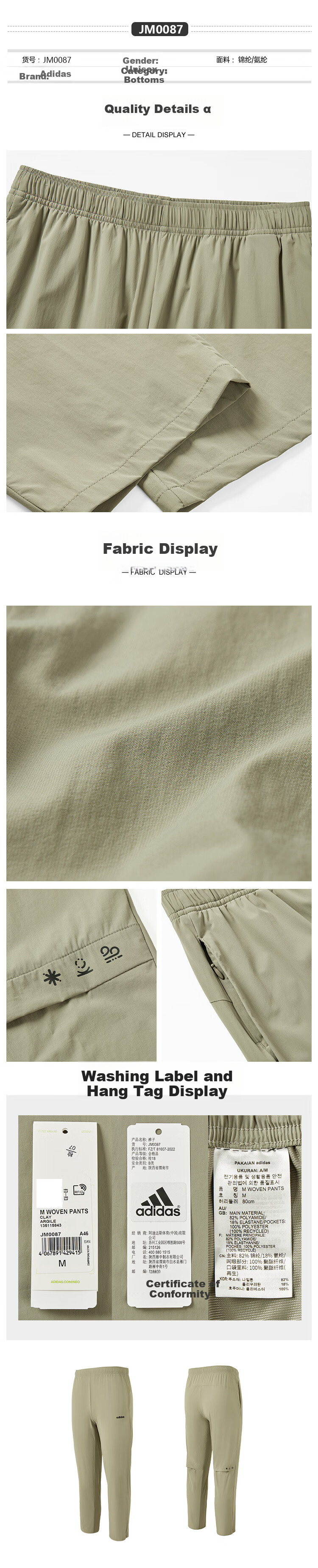 Adidas Men's Breathable Drawstring Outdoor Running Training Trendy Casual Sports Pants JM0087 2