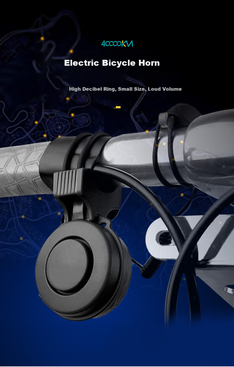 40,000 Kilometers Bicycle Bell Super Loud Universal Children's Electric Horn Mountain Bike Road Bike Riding Equipment 1