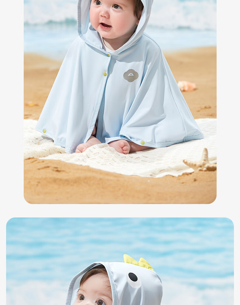 October Crystal Children's Summer Sunscreen Jacket Ice Silk Boys and Girls Baby Sun Protection Clothing 29