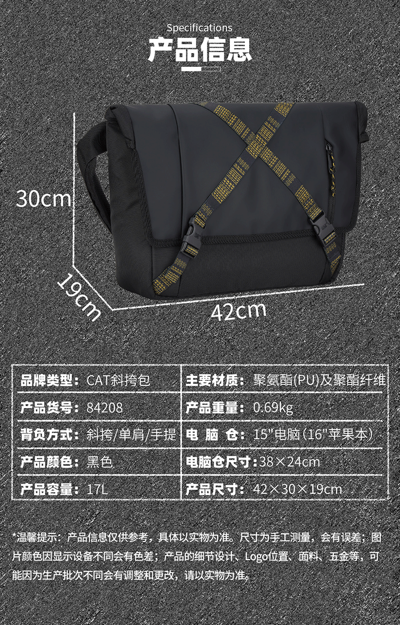 CAT Shoulder Crossbody Bag, Laptop Bag, 15/16 Inch Briefcase for Men, Black, 83607 5