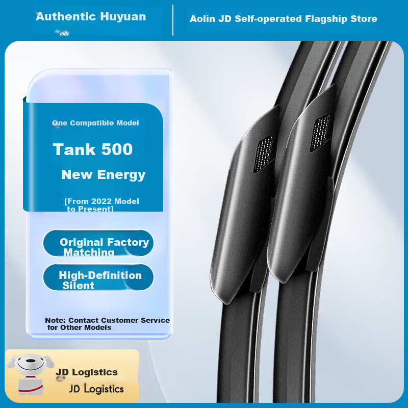 AOLIN Tank 500/New Energy Wiper Blade [2022 Model - Present] Frameless Wiper Blade Original Factory Size Rubber Strip
