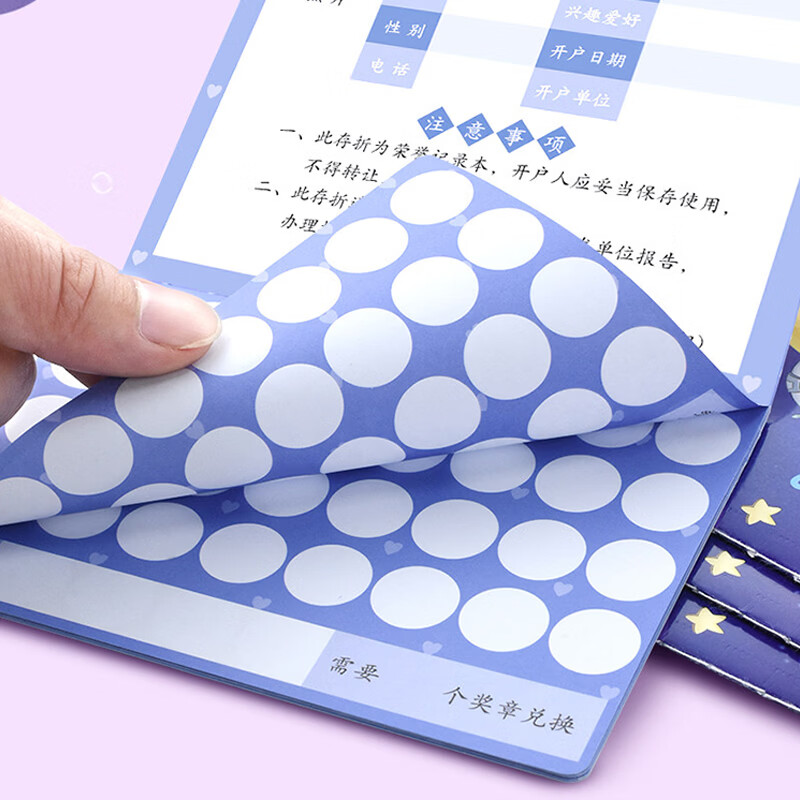 Yu He Wish Passbook Children's Sticker Collection Card Kindergarten Points Reward Book Primary School Growth Footprint Red Flower Stamp Collection Book 10-Pack 5222 Astronaut