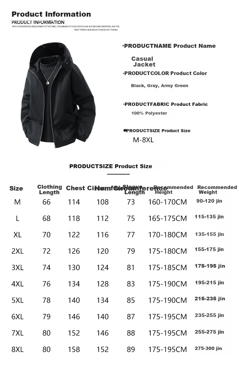 Top Youth Men's Spring Autumn Tactical Jacket Plus Size Casual Sports Loose Hooded Jacket Gray XL 1