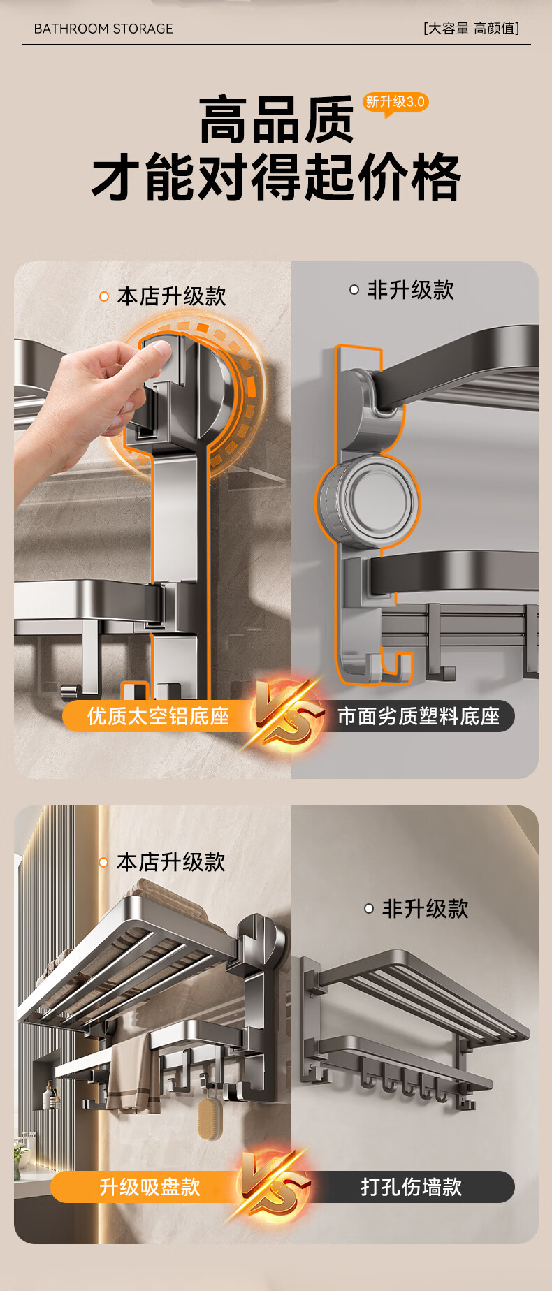 Baihan Suction Cup Towel Rack No Drilling Bathroom Storage Rack Shower Hanging Bathroom Towel Holder Organizer Rack 3
