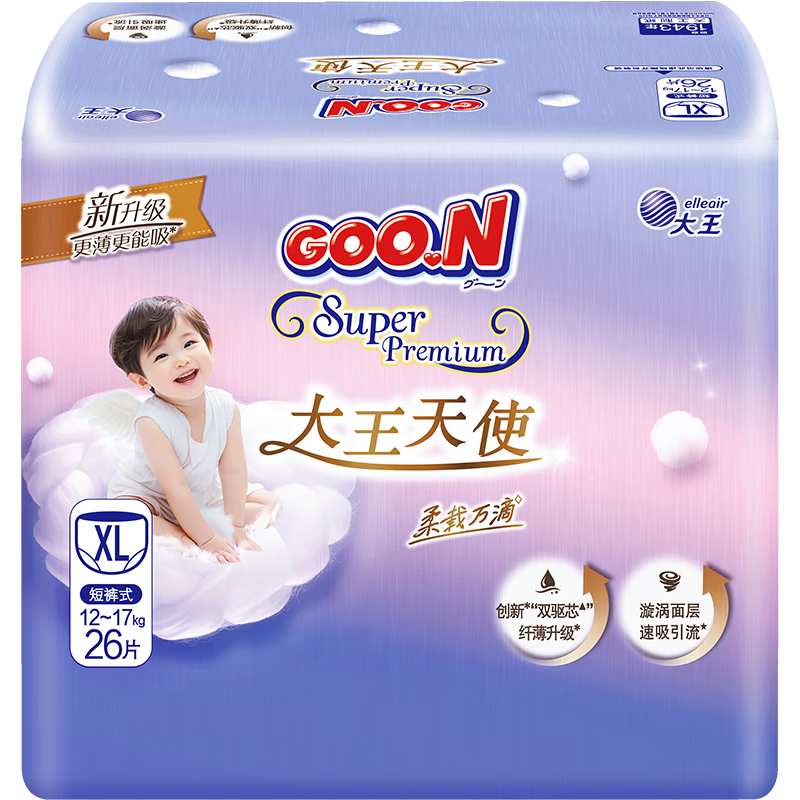 GOO.N Angel Series Pull-Up Diapers XL26 (12-17kg) Baby Double Core Soft Absorption
