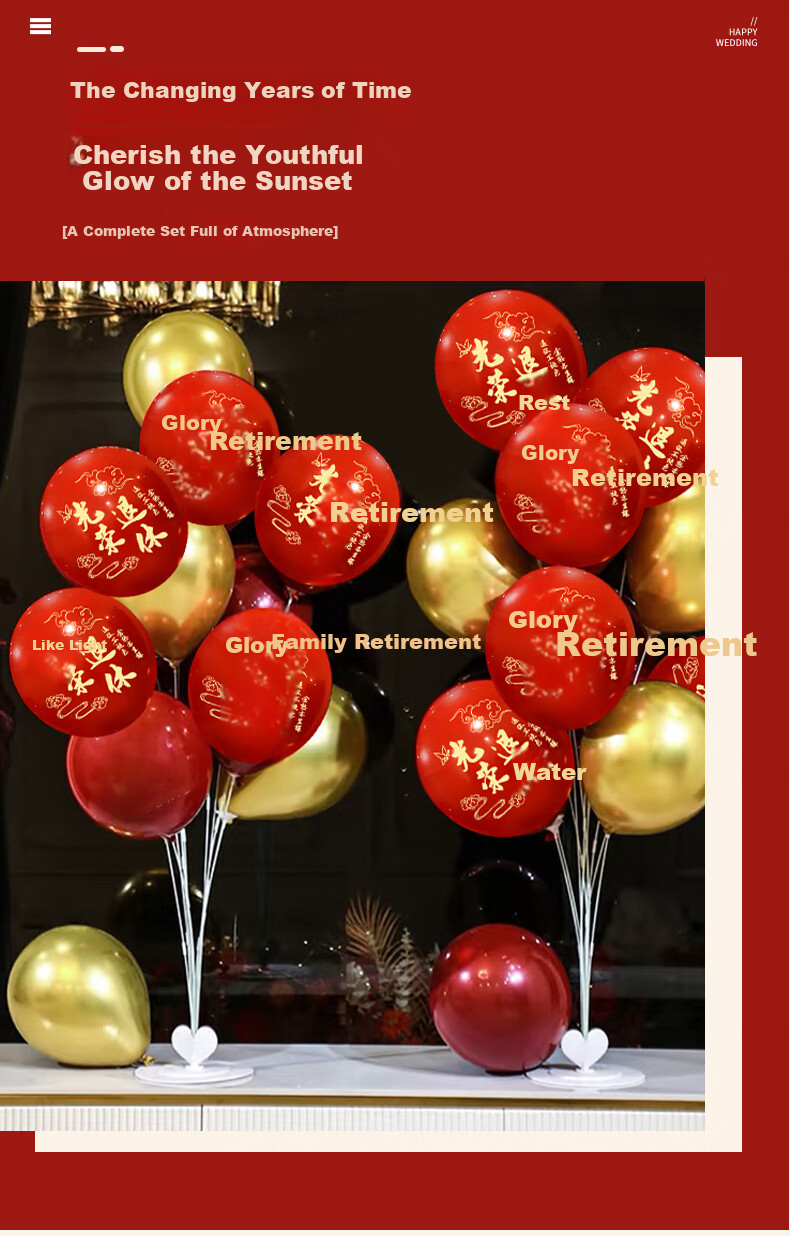 Jiayan Glorious Retirement Balloon Decoration 30pcs for Teachers and Leaders Farewell Ceremony Setup 4