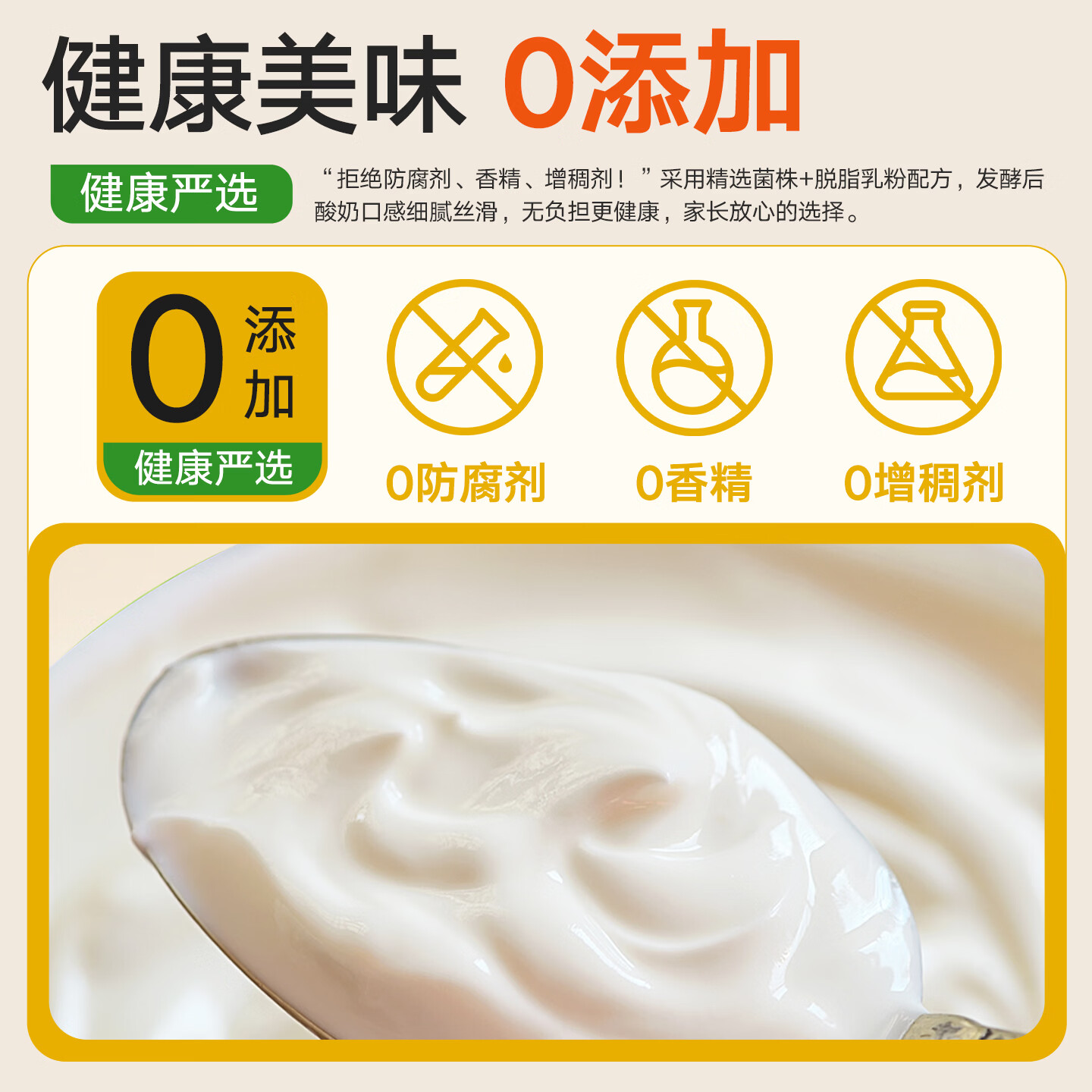 佰生优（儿童养护型）自制儿童酸奶菌粉 酸奶发酵菌 乳酸菌发酵剂 15g 