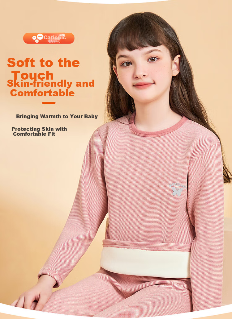 Bingxue Mian Children's Thermal Underwear Cationic Fleece Lined Warm Skin-Friendly Set Boys Girls Autumn Winter Thickened Set 5