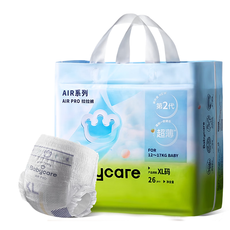 Babycare Air Pro Pull-Up Pants Light Pack XL26 (12-17kg) Baby Diapers Summer Ultra-Thin Breathable