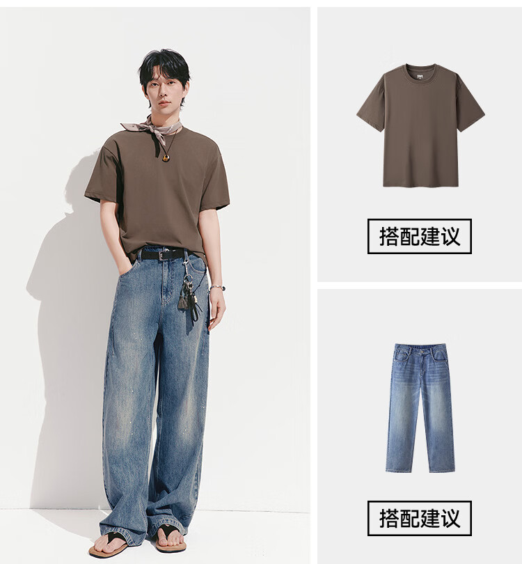 Semir Wang Anyu's Same Style, Men's Loose Curved Knife Pants for Summer 2026, Washed Denim Trousers Trendy 109326124114 2