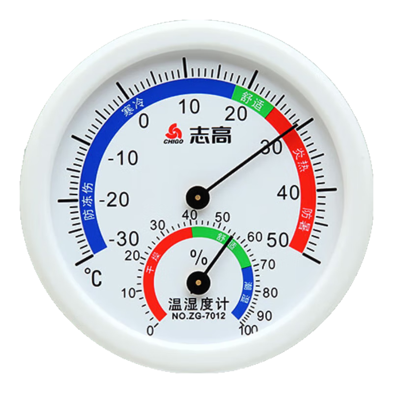 CHIGO Thermometer Indoor Home Temperature And Humidity Meter Baby Room Hygrometer Indoor And Outdoor Thermometer ZG-7012
