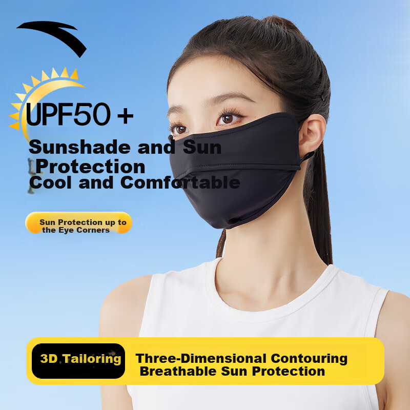 ANTA Full Face Sunscreen Mask Ice Silk Breathable Blush Face Cover Eye Protection Lightweight Skin-Friendly UV Protection Mask Black