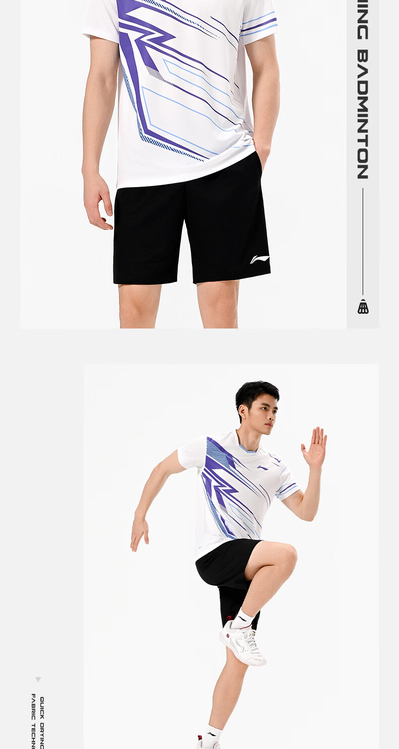 LI-NING Unisex Badminton Short Sleeve Match Set Two-Piece Club Series Sports Teamwear L 3