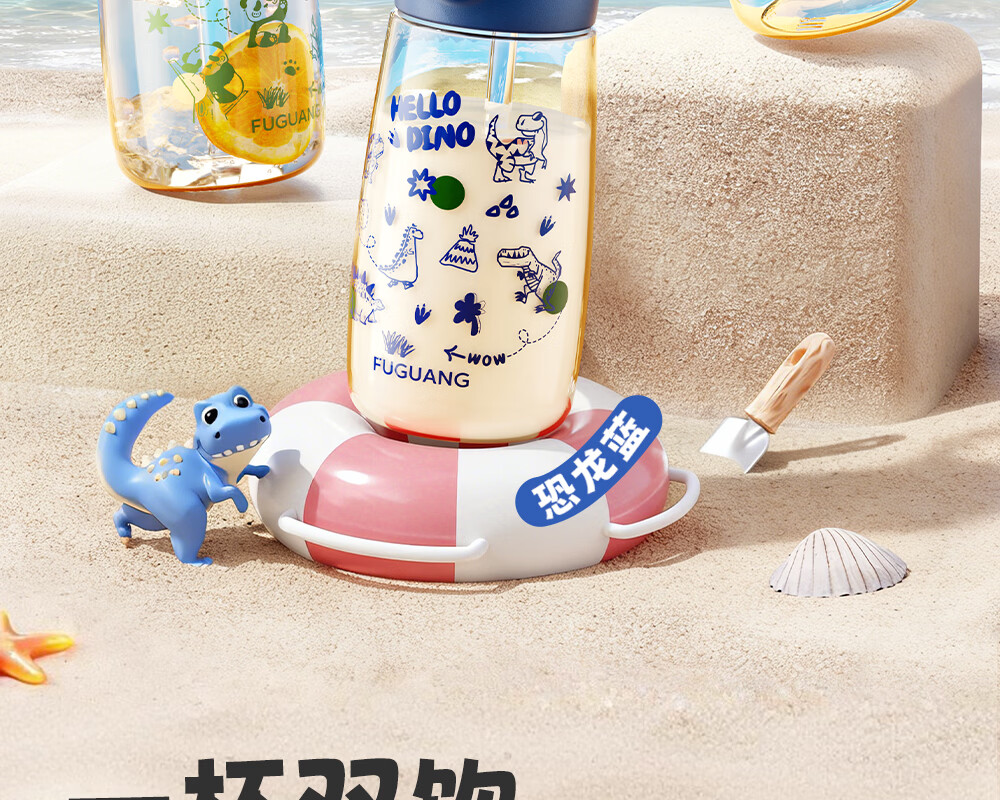 FGA Fugang PPSU Children's Water Bottle Baby-Grade Material Dual Drinking Student Portable Handle 540ml Pink 4