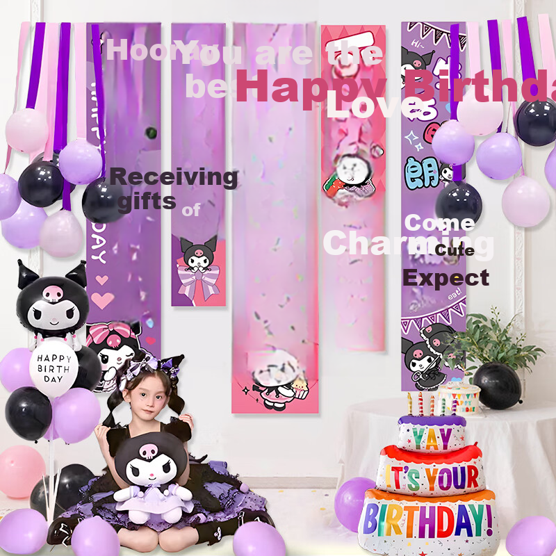 Yuanhui Kuromi Themed Birthday Celebration, Ceremonial Atmosphere for Children's Birthday Party, Balloon Streamers And Backdrop Decorations