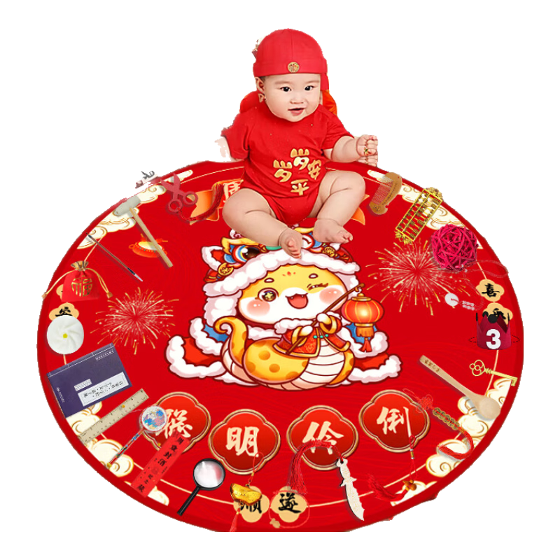 Duomeiyi First Birthday Party Props Set, Snake Baby Scene Decoration, One-Year Birthday Decorations, High-End 25-Piece Set + Carpet