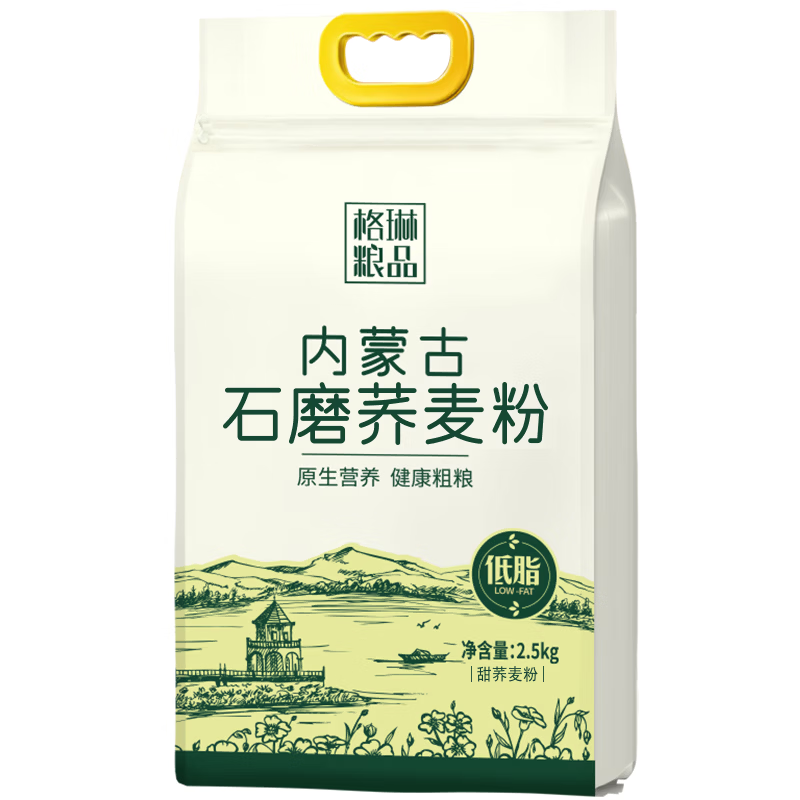 格琳诺尔石磨荞麦面粉5斤 纯荞麦面 粗粮 杂粮面粉 早餐主食 烘焙原料