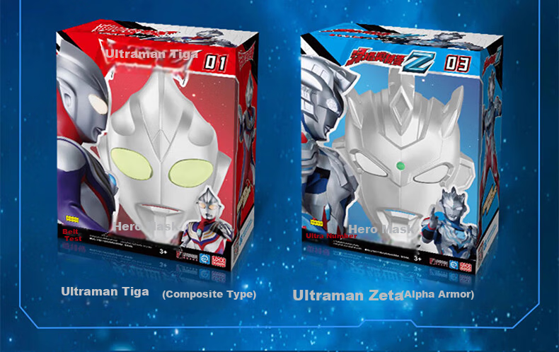 ULTRAMAN Official Zero Ultraman Mask with Light and 15 Sounds Kids Toy Boys Gift Box Birthday Present 3