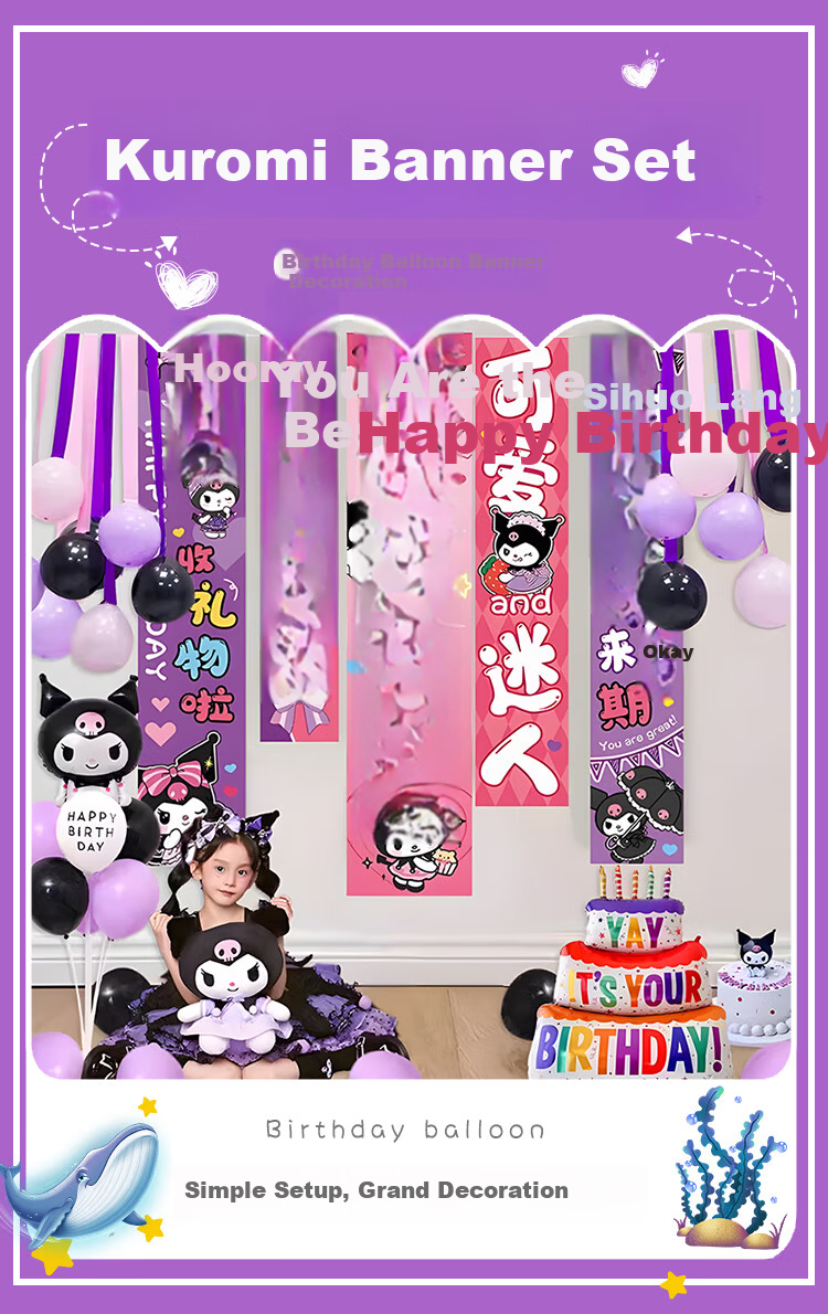 Yuanhui Kuromi Themed Birthday Celebration, Ceremonial Atmosphere for Children's Birthday Party, Balloon Streamers And Backdrop Decorations 1