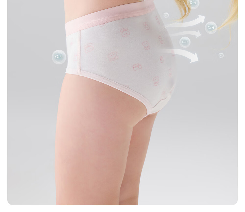 Betis Girls' Underwear 3-4 Years Old Children's Summer Breathable Antibacterial Mulberry Silk Toddler Triangle Panties No Pinch 20