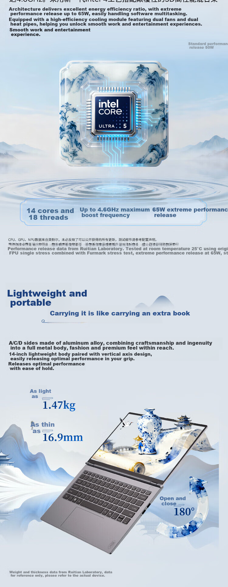 Lenovo Ruitian Laptop 14-inch (Intel Core Ultra5 16GB 1TB 2.8K 120Hz) Business Office Student Lightweight Silver Gray National Subsidy 6