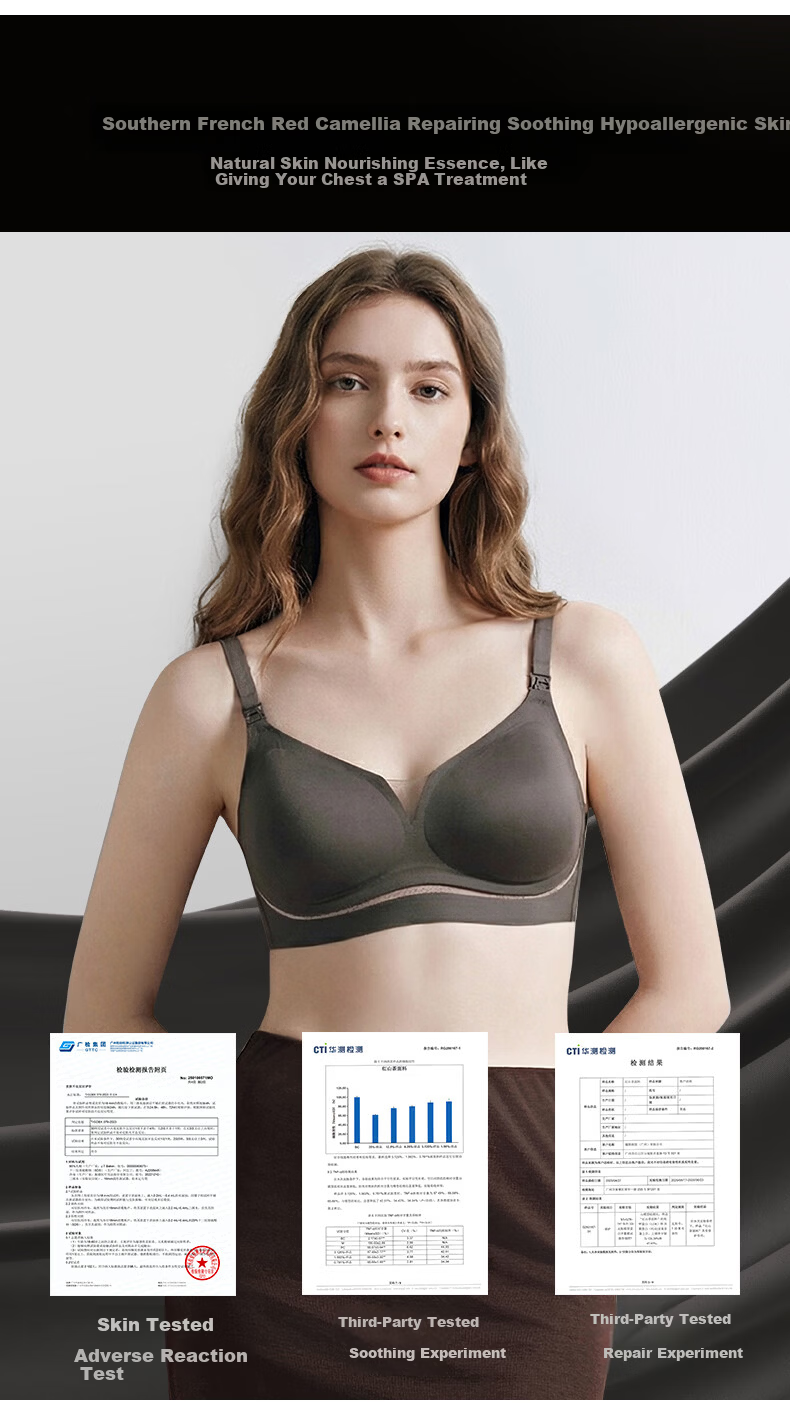 EMXEE Ultra Leather 3.0 Multi-Dimensional Stretch Maternity and Nursing Bra Postpartum Anti-Sagging Invisible Skin Tone Size L 8