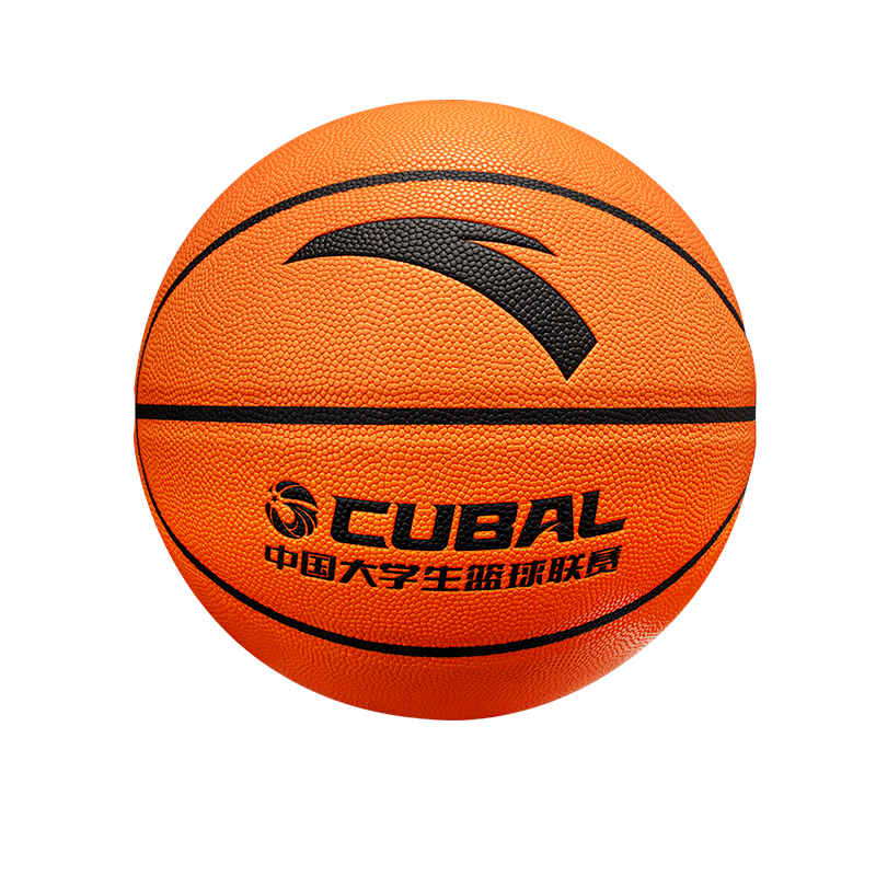 ANTA Basketball CUBAL Indoor/outdoor Competition Ball, Non-Slip Wear-Resistant Standard Size 5 Ball for Adults, Children And Teenagers
