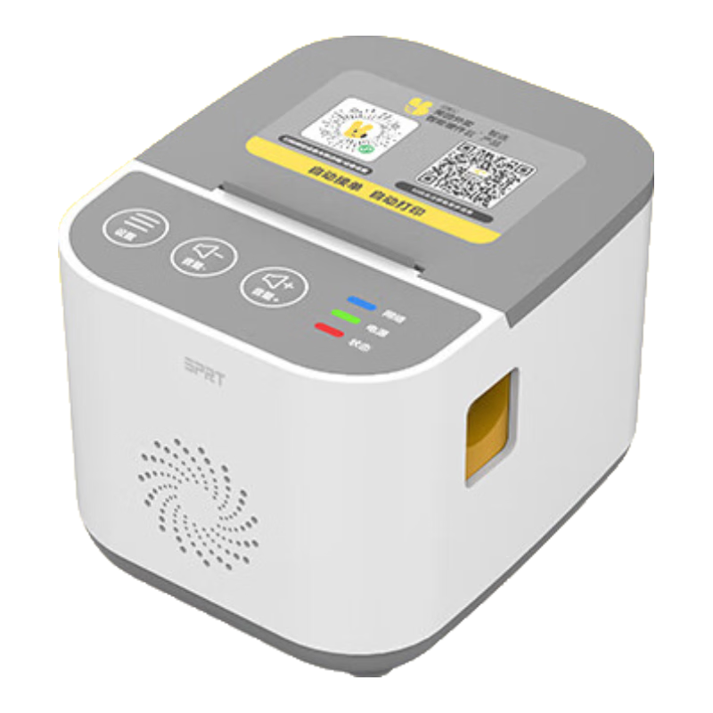 Meituan Takeout Printer, Fully Automatic Order Acceptance, MTSP58C-ZE4G, Thermal Receipt Printer, for Restaurants And Pharmacies, Henglemo, Jingdong, Takeout Printer, Douyin Multi-Store Voice Broadcast