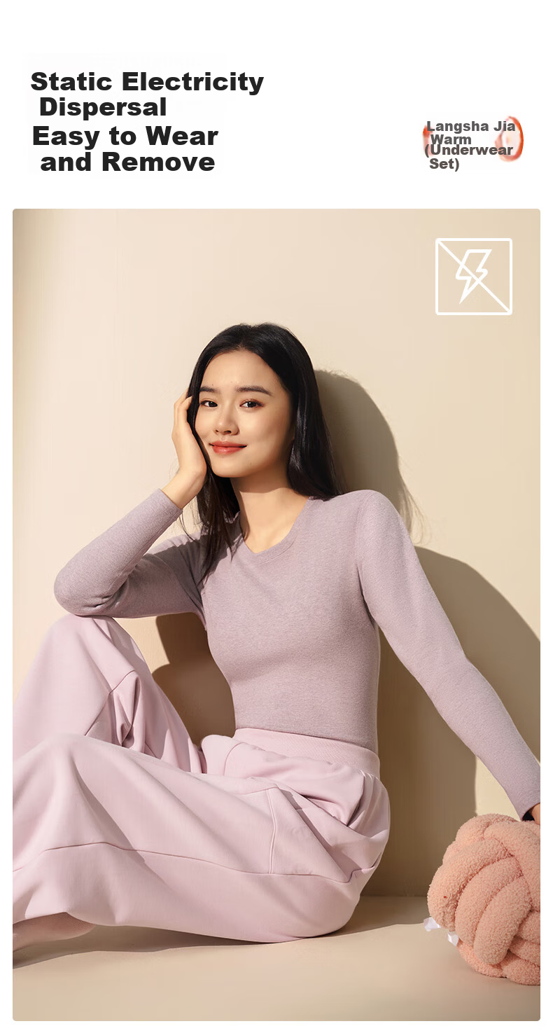 LangSha 26th Anniversary New Men's Thermal Underwear Cotton Antibacterial Anti-Mite - Endorsed by Ren Jialun 7
