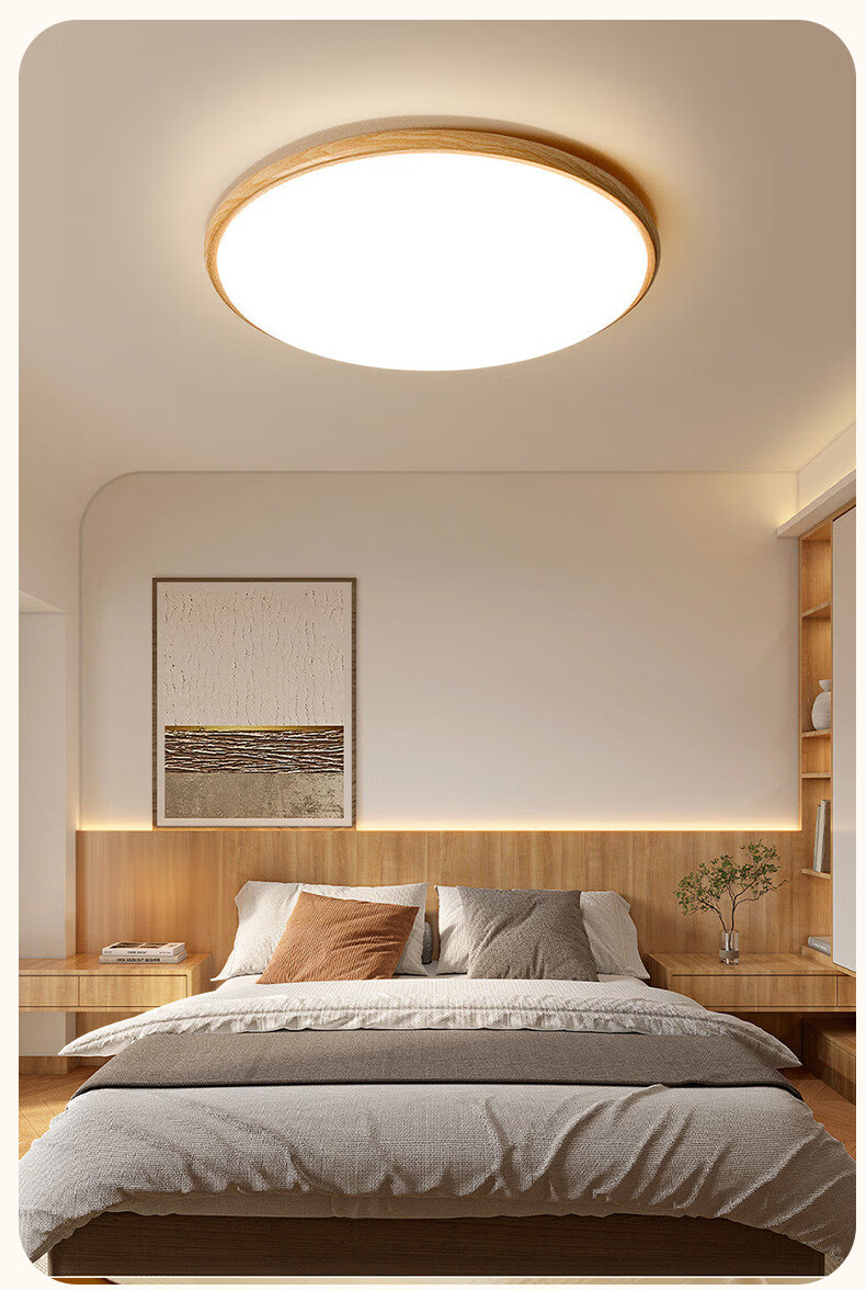 ASUS Lighting AI Voice-Controlled American Cree Eye-Care Bedroom Ceiling Light Japanese Style Wood Grain New Cream Eye-Care Round Lamp 30