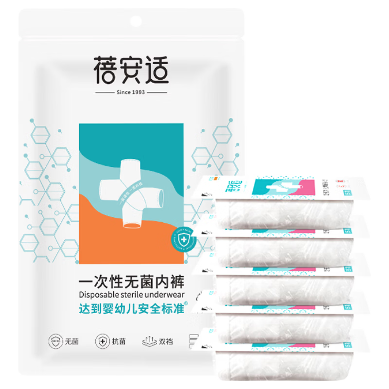 BaanShi Disposable Women's Cotton Underwear Maternity Postpartum Full Cotton Travel Portable 5-Pack XL