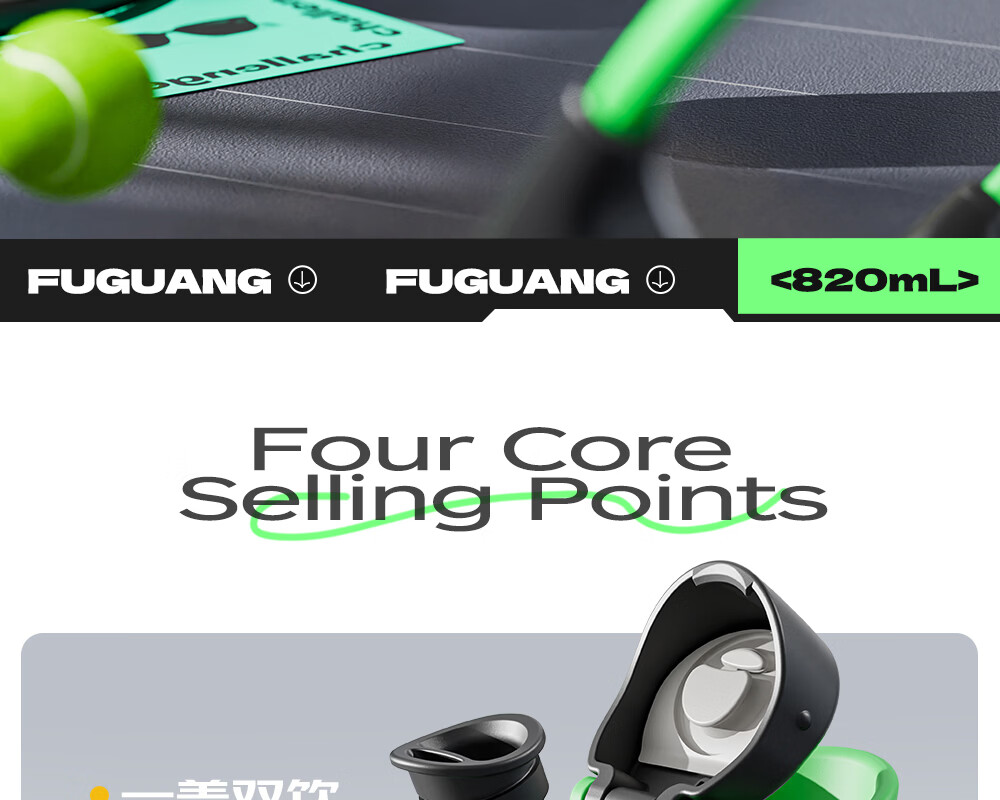 Fuguang Plastic Straw Cup PPSU Large Capacity Portable Sports Fitness Cup 820ML Green for Men and Women Students 3