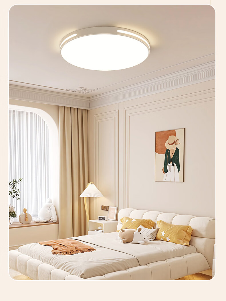 AOC Eye-Care Living Room Ceiling Light Simple LED Cree Supplementary Light 160W Mijia Smart Installation Included 7