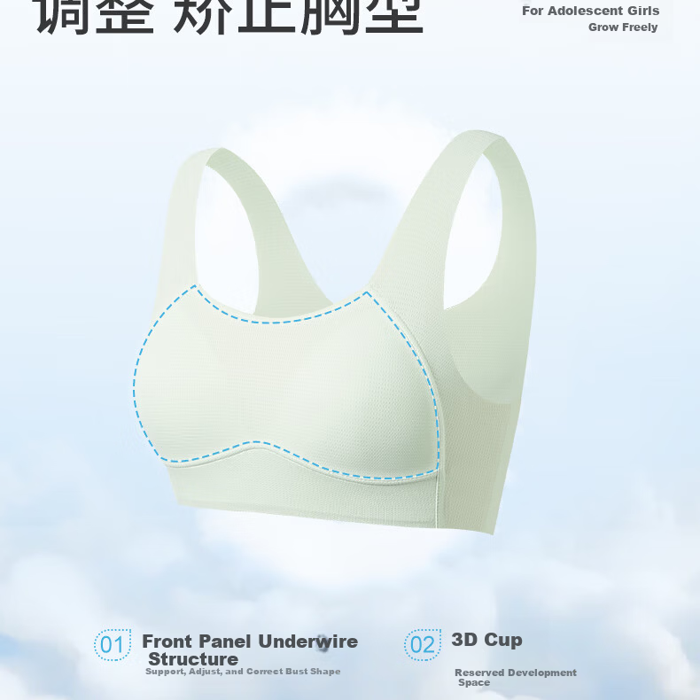COCO SMART Girls' Developmental Underwear Teen Bra for Ages 12-16 Youth Sports Tank Top for Middle and High School Students 3