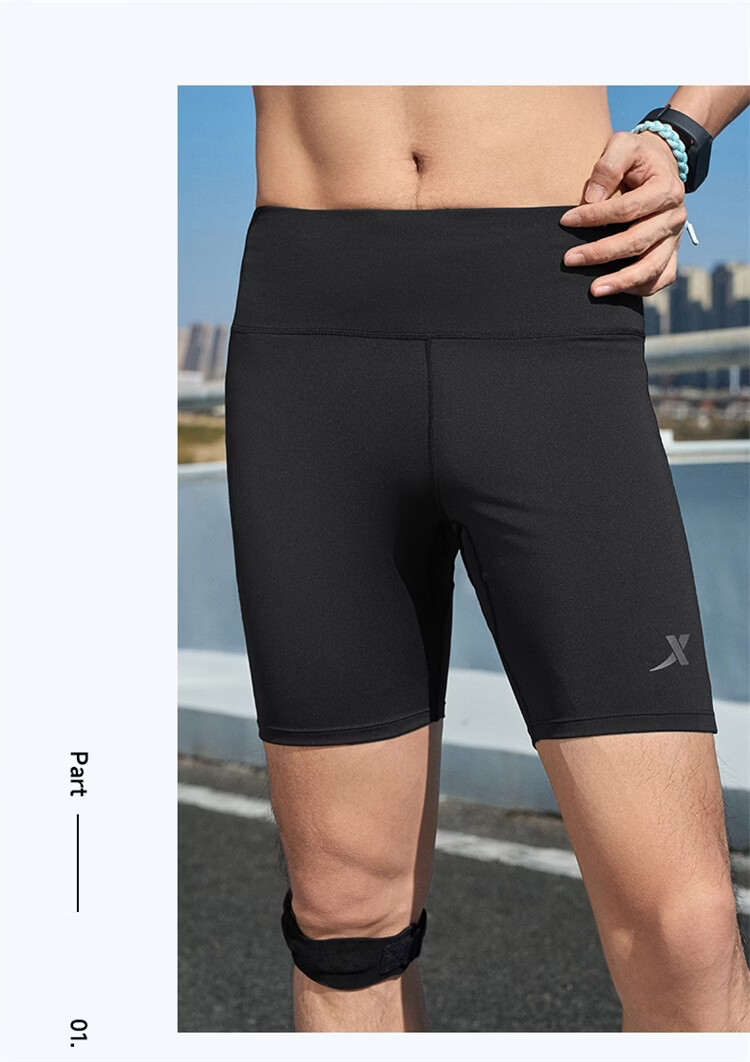 Xtep Men's Compression Running Shorts Breathable Quick-Dry Sports Tights Outdoor Training Pants 19
