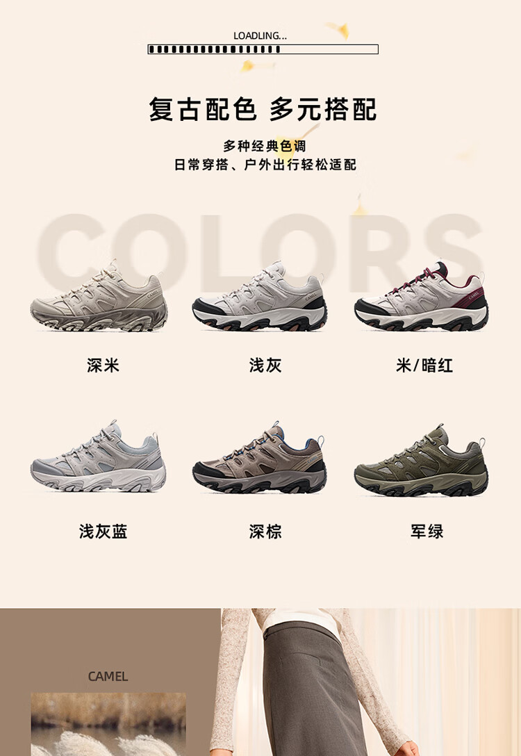 CAMEL [Wang Junkai's Choice - Triumphant] Hiking Shoes for Men And Women, Outdoor Non-Slip Wear-Resistant Climbing Sports Shoes 7