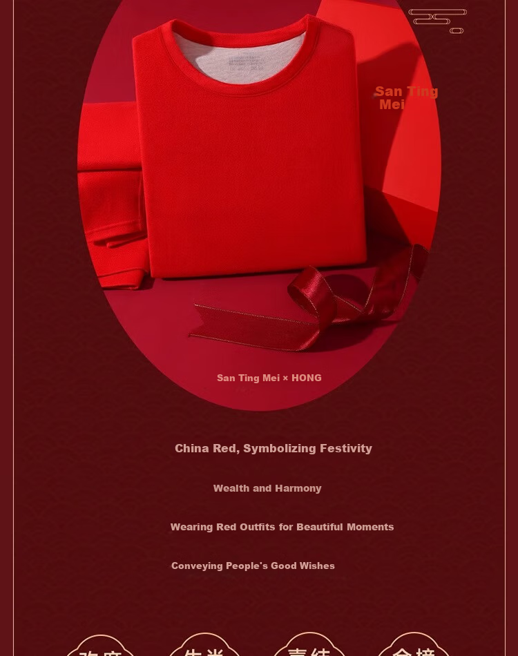 GRACEWELL Hongyun Lucky Warm Set Wedding Celebration Gift Box Red Thermal Underwear Base Layer Autumn Shirt and Pants Men XXL 4