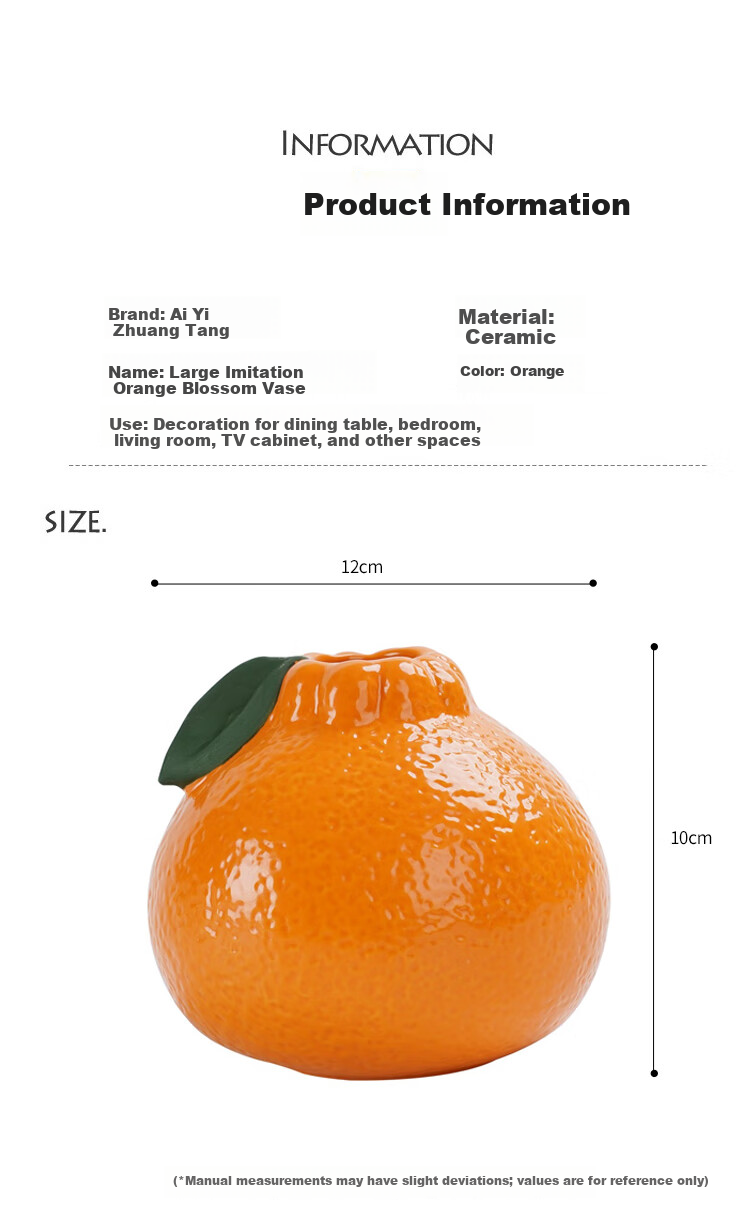 Ai Yi Zhuang Tang Realistic Orange Artificial Flower Vase Simple Ceramic Vase Birthday Gift Living Room Dining Table Decorative Flower Arrangement Vase 10cm High 2