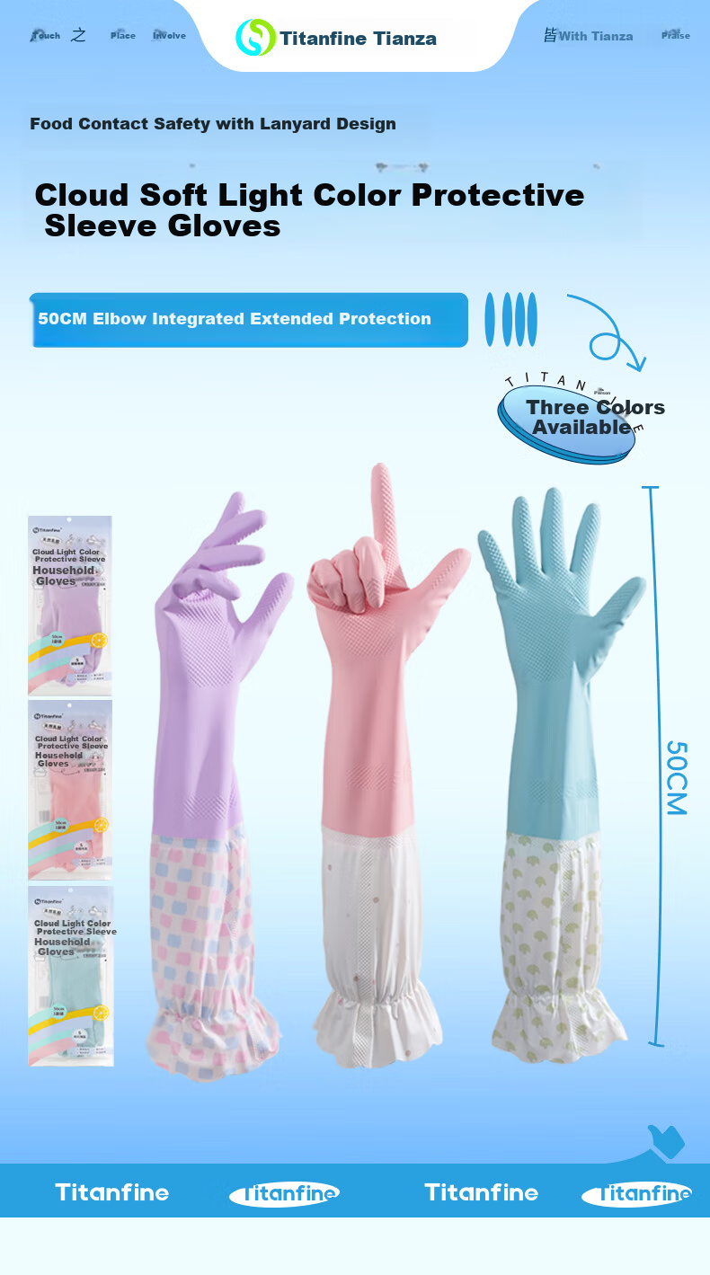 Titanfine Extended Household Natural Latex Gloves 1 Pair Size S Cleaning Laundry Wear-Resistant Waterproof Sleeve Autumn Winter Purple 1